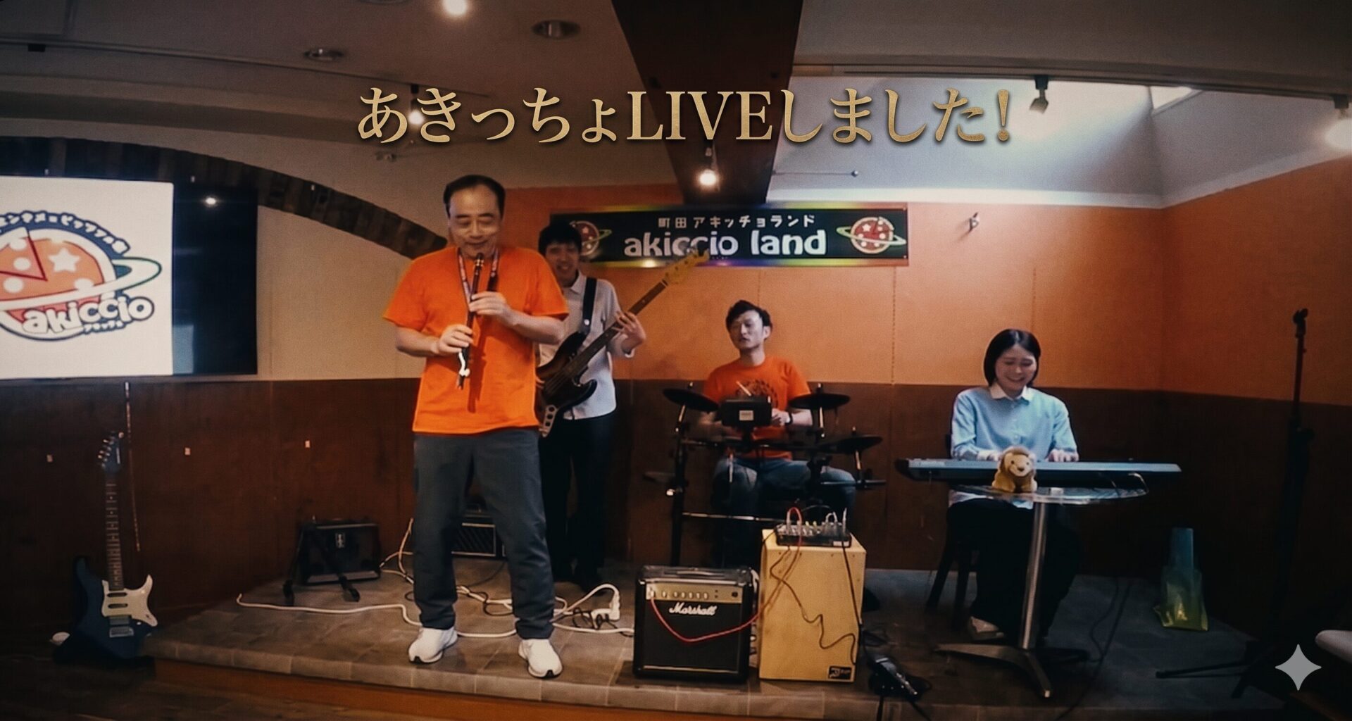 【26/4/19】あきっちょライブしました‼